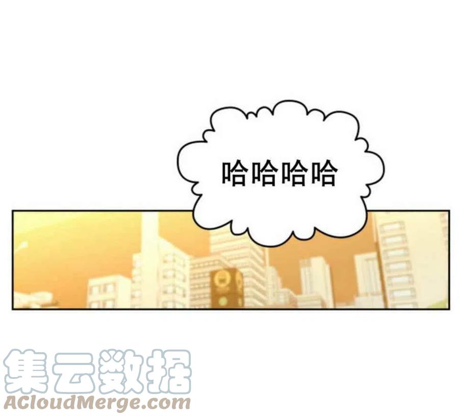 《元素法则》第65话 第16页
