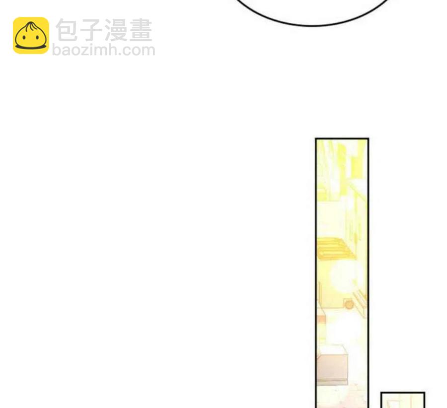 《元素法则》第65话 第29页