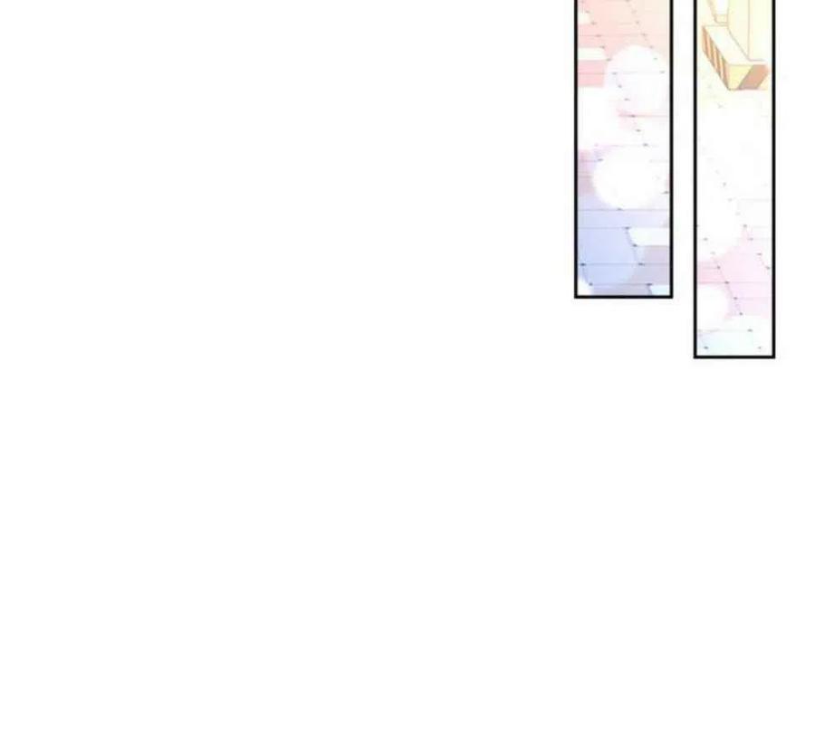 《元素法则》第65话 第30页