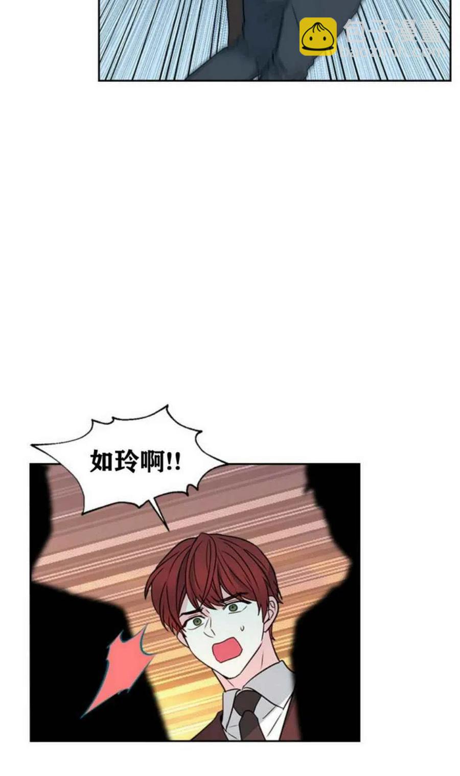 《元素法则》第65话 第6页