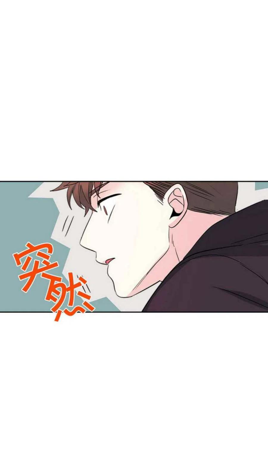 《元素法则》第65话 第8页