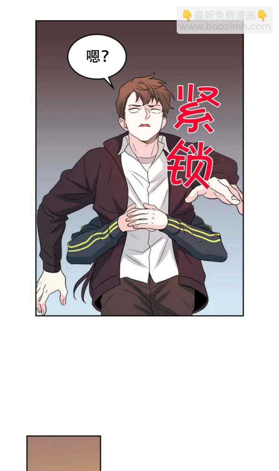 《元素法则》第65话 第9页