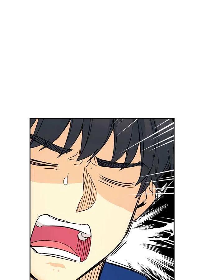 《元素法则》第71话 第11页