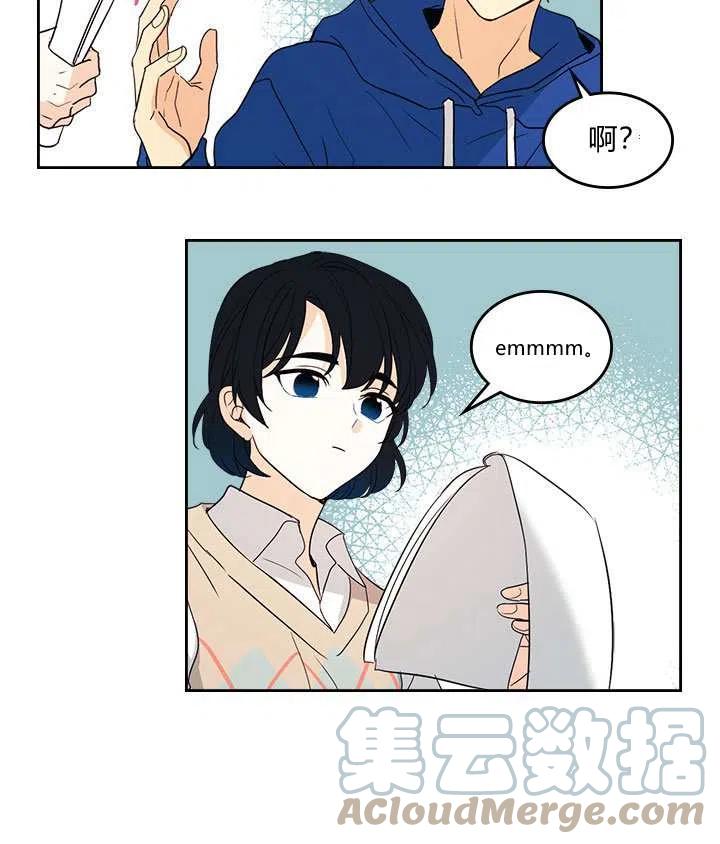 《元素法则》第71话 第16页