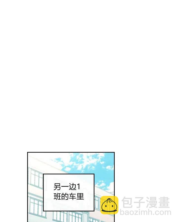 《元素法则》第71话 第29页