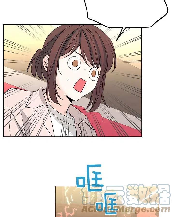《元素法则》第71话 第43页
