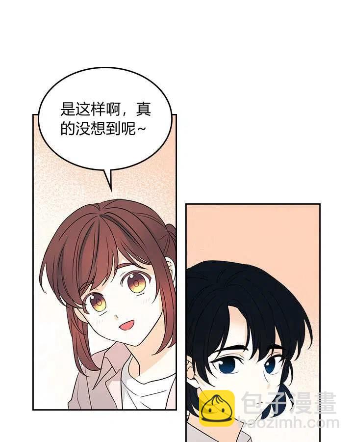 《元素法则》第71话 第47页