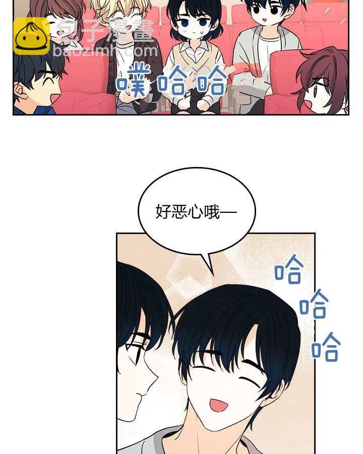《元素法则》第71话 第50页