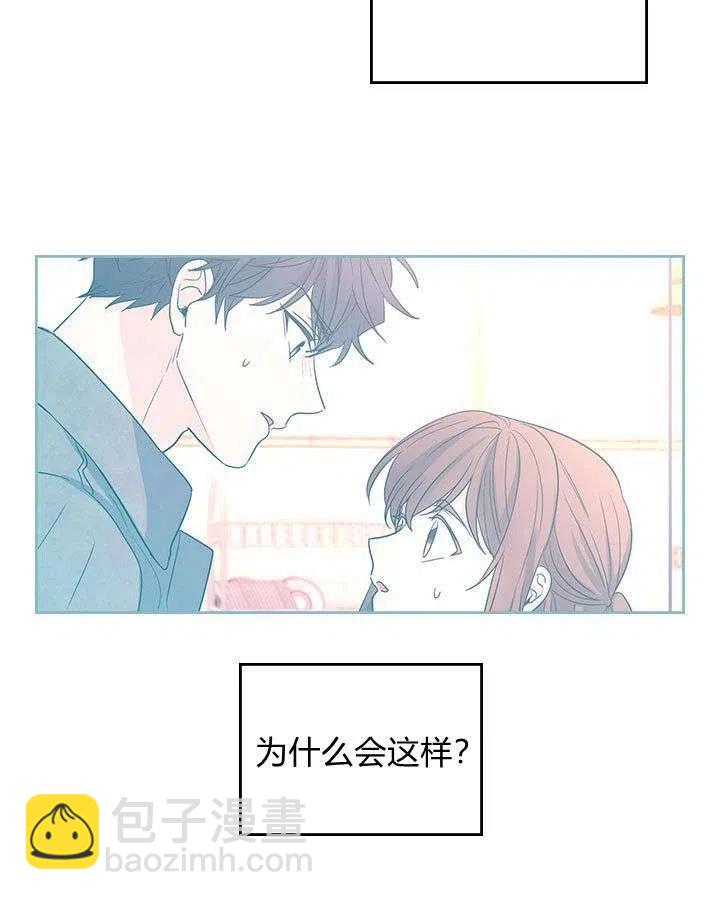 《元素法则》第68话 第11页