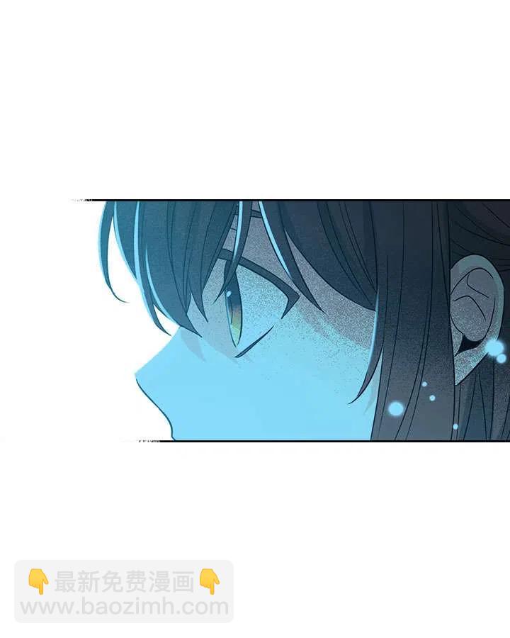 《元素法则》第68话 第12页