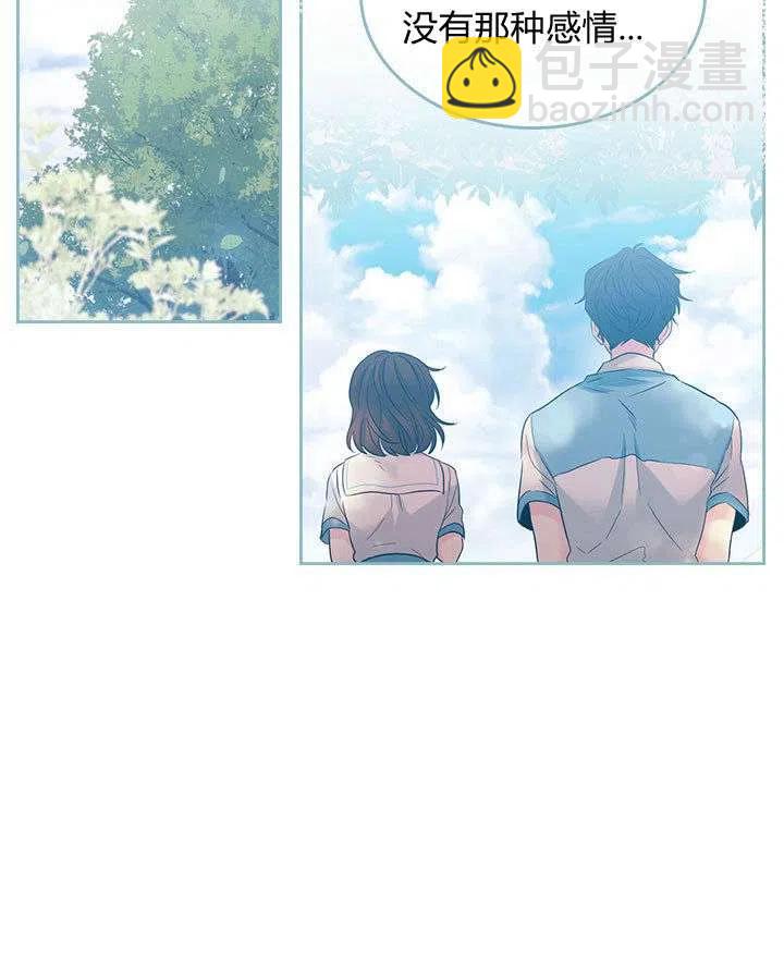 《元素法则》第68话 第15页