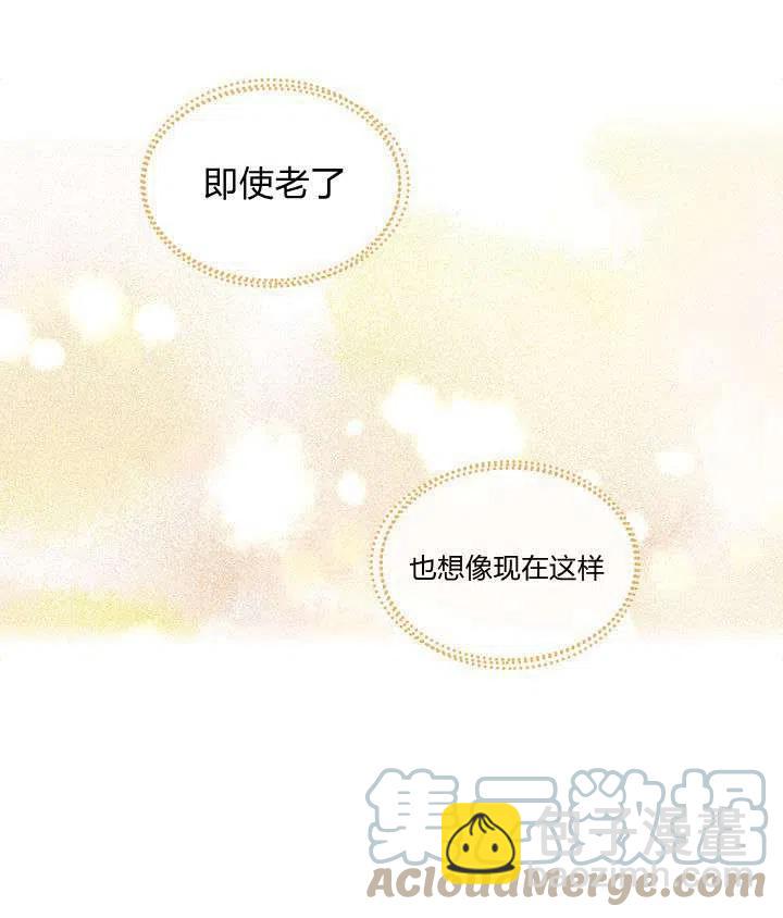 《元素法则》第68话 第19页