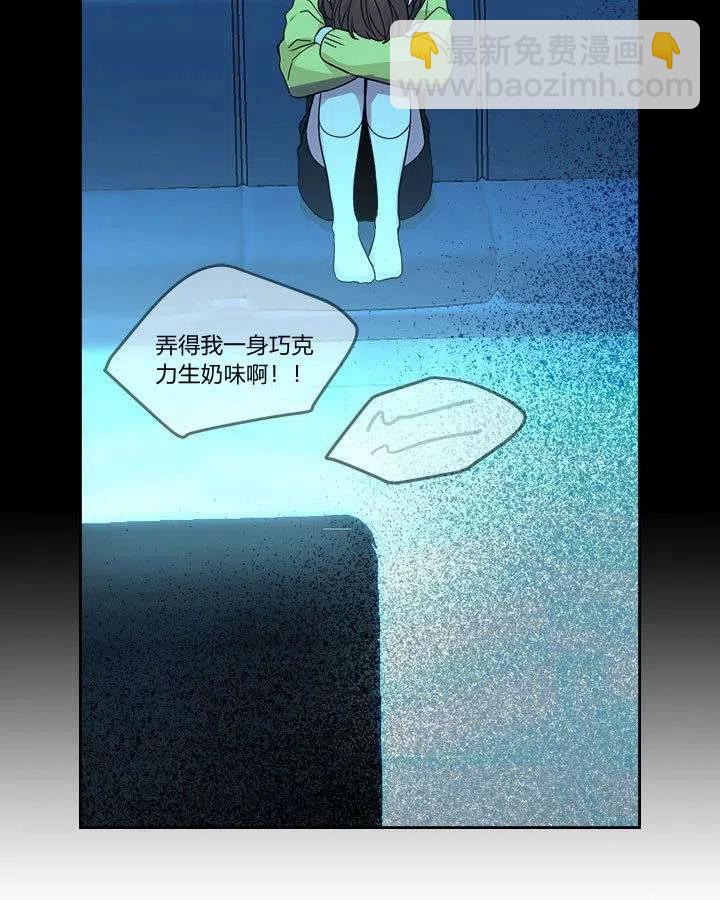 《元素法则》第68话 第24页