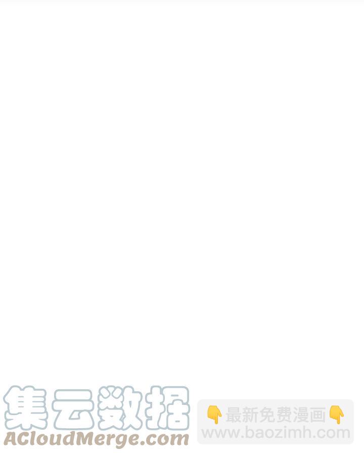 《元素法则》第68话 第25页