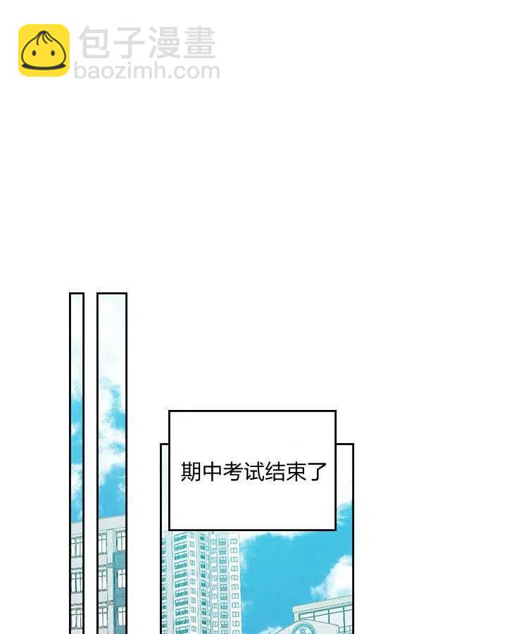 《元素法则》第68话 第26页
