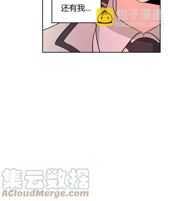 《元素法则》第68话 第31页