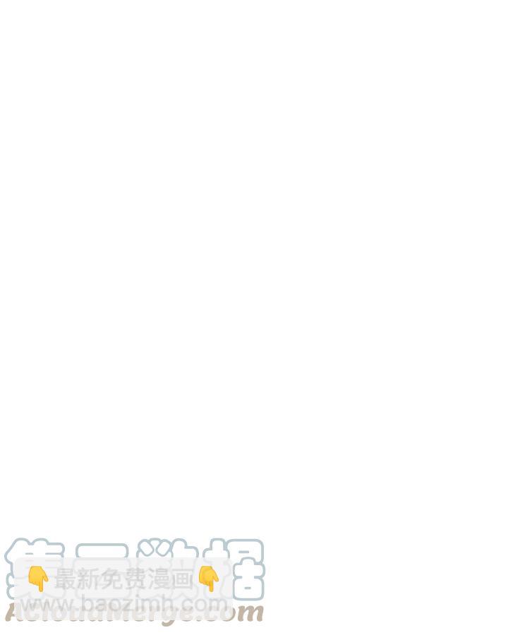 《元素法则》第68话 第37页