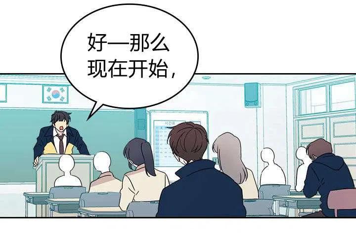 《元素法则》第68话 第38页