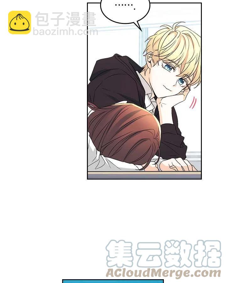 《元素法则》第68话 第43页