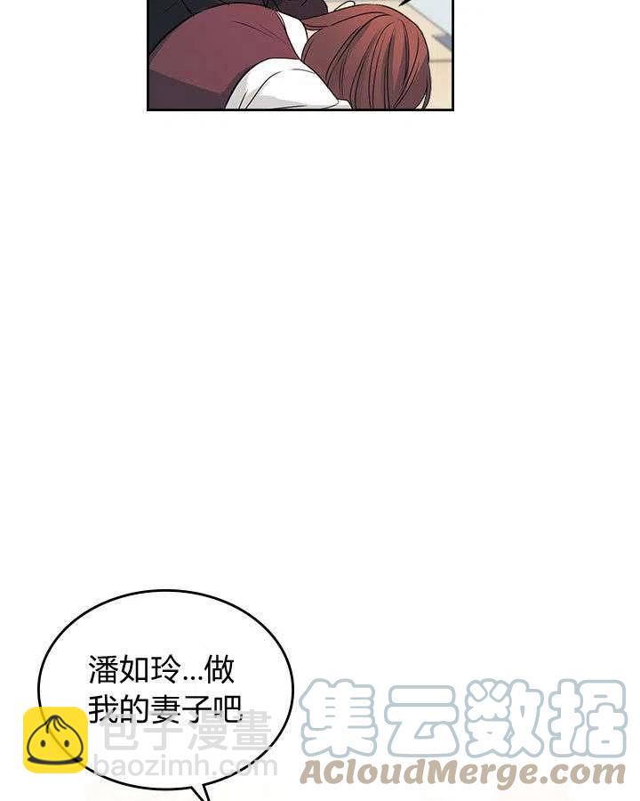 《元素法则》第68话 第46页