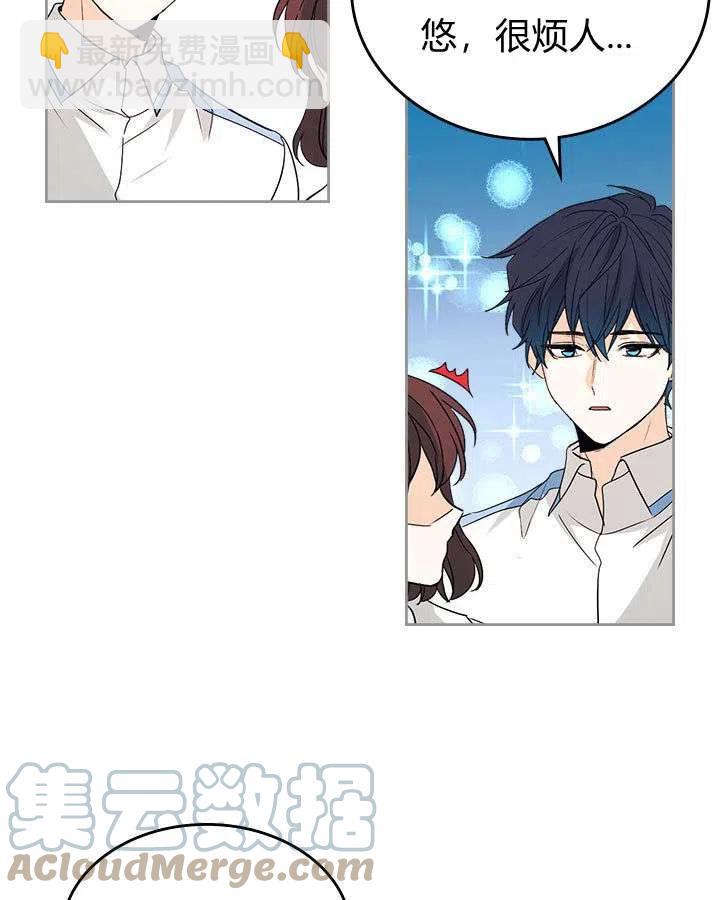 《元素法则》第68话 第49页
