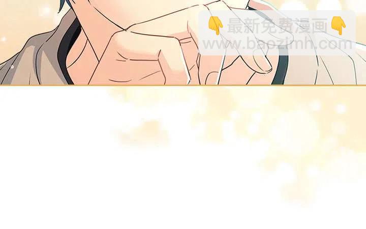 《元素法则》第68话 第8页