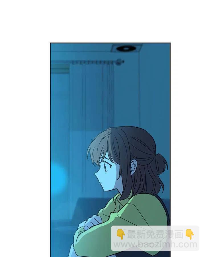 《元素法则》第68话 第9页