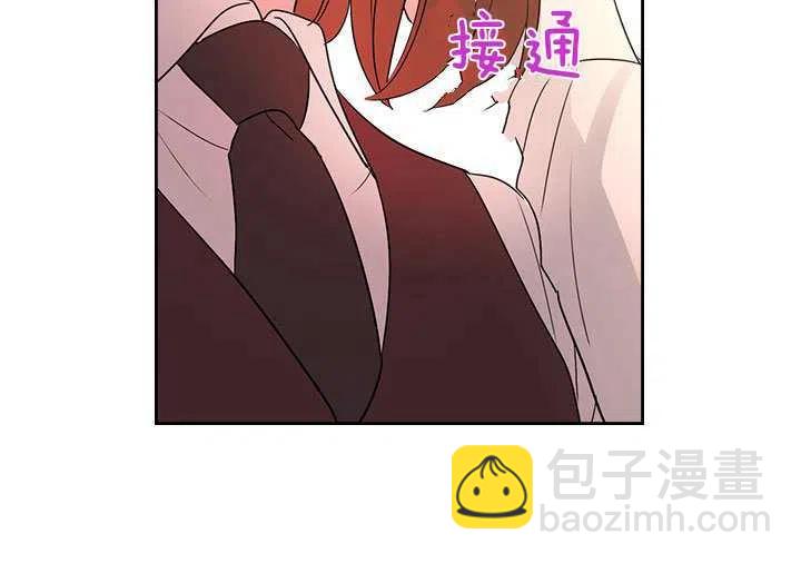 《元素法则》第69话 第15页