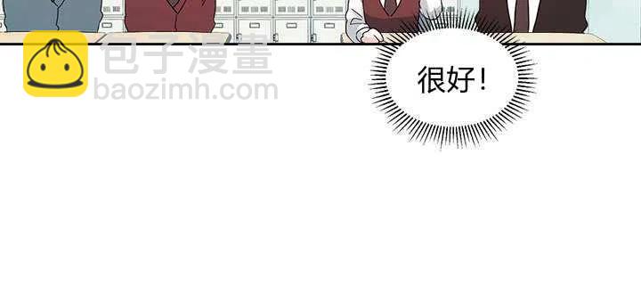 《元素法则》第69话 第20页