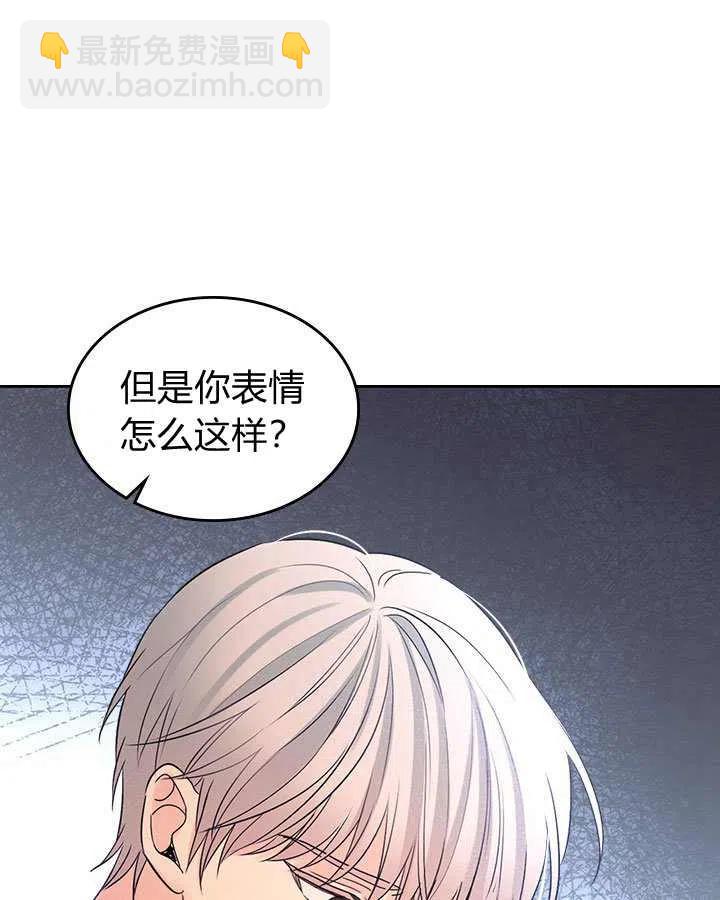 《元素法则》第69话 第27页
