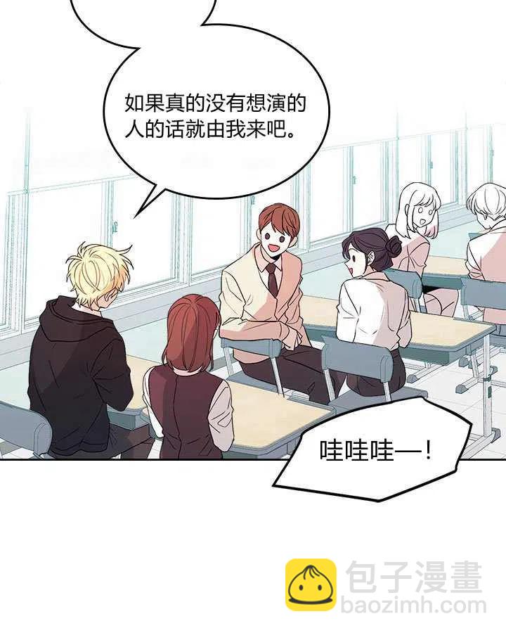 《元素法则》第69话 第47页