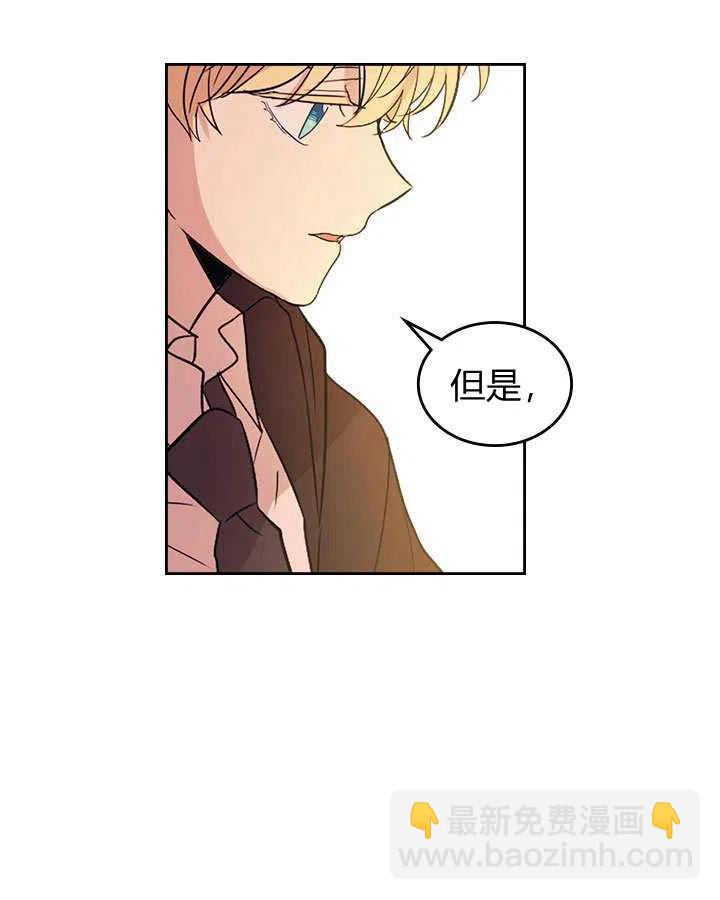 《元素法则》第69话 第48页