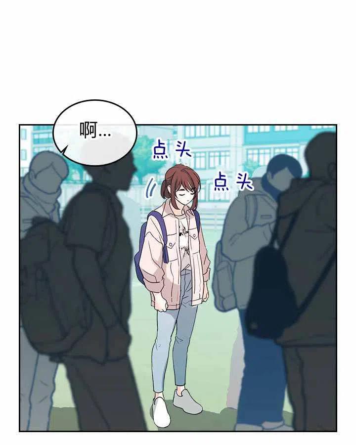 《元素法则》第70话 第20页