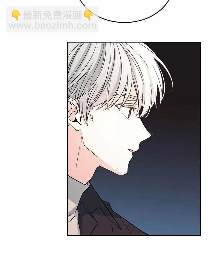 《元素法则》第70话 第26页