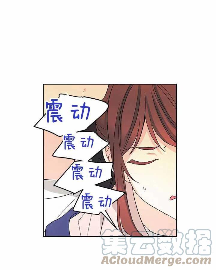 《元素法则》第70话 第31页