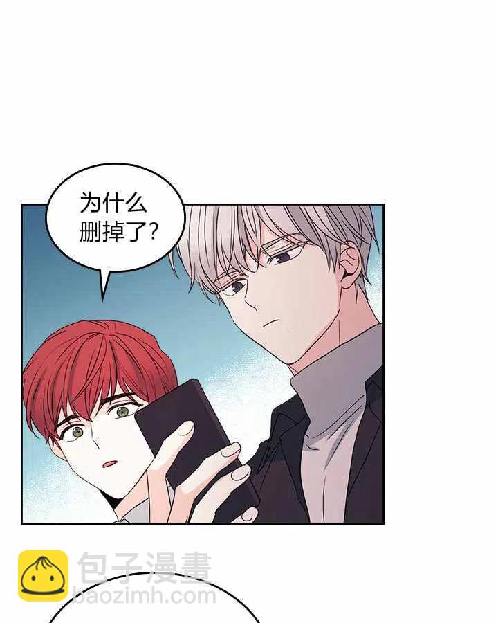 《元素法则》第70话 第38页