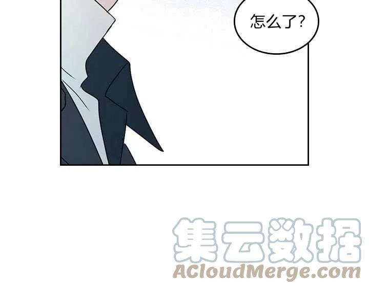 《元素法则》第70话 第43页