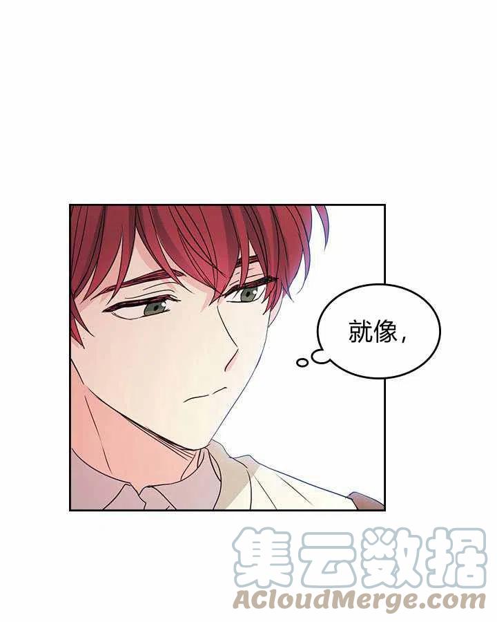 《元素法则》第70话 第46页