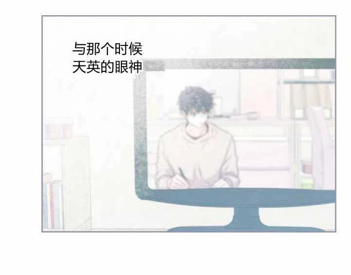 《元素法则》第70话 第47页