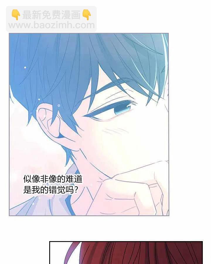 《元素法则》第70话 第48页