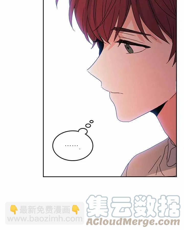 《元素法则》第70话 第49页