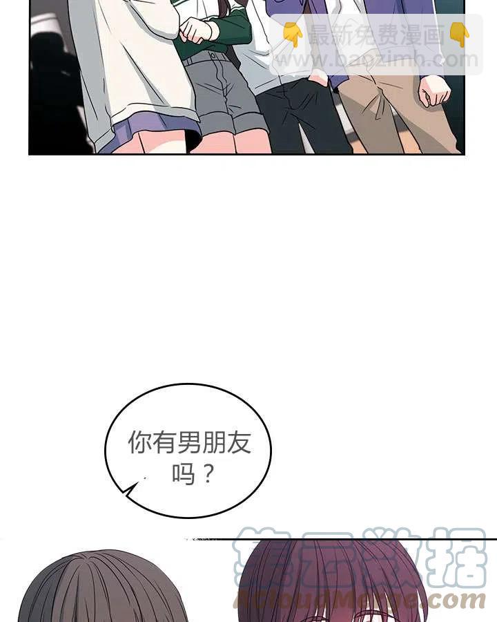 《元素法则》第72话 第17页