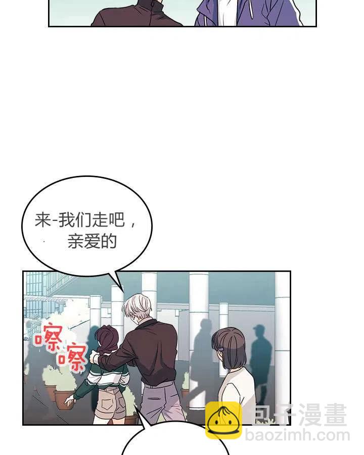 《元素法则》第72话 第24页