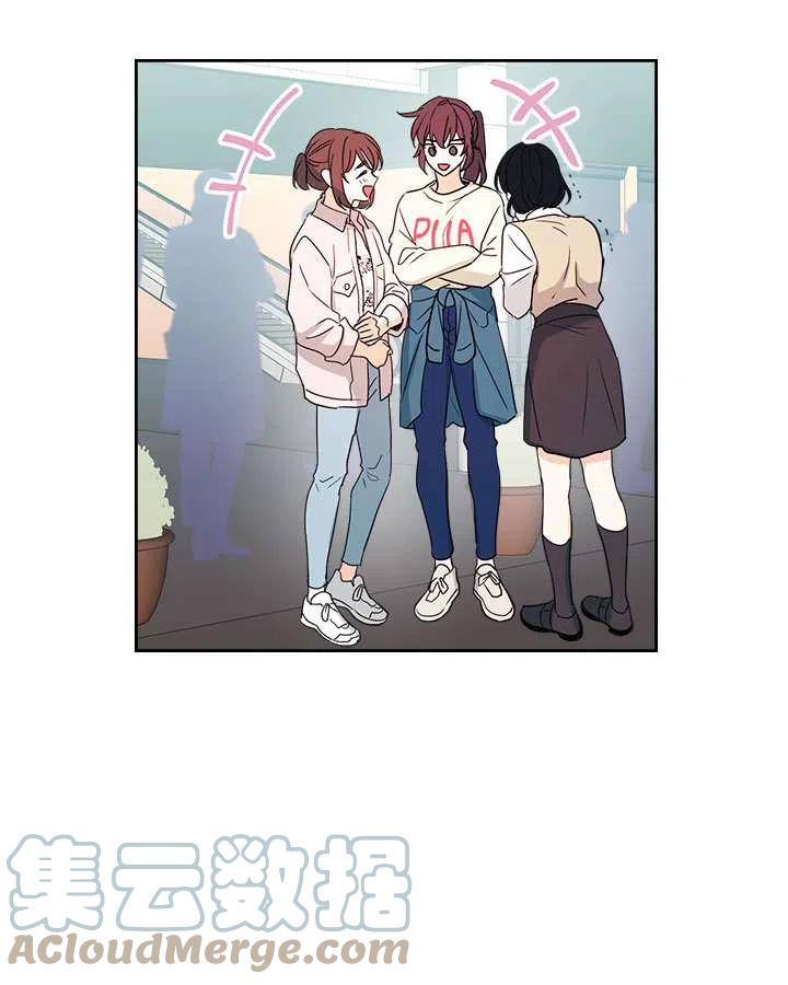《元素法则》第72话 第29页