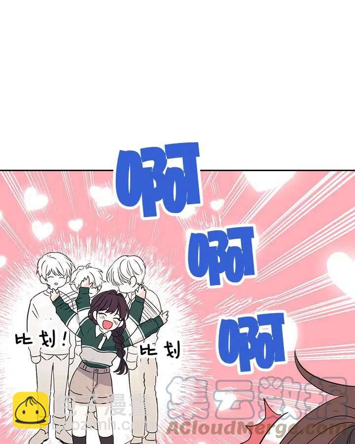 《元素法则》第73话 第17页