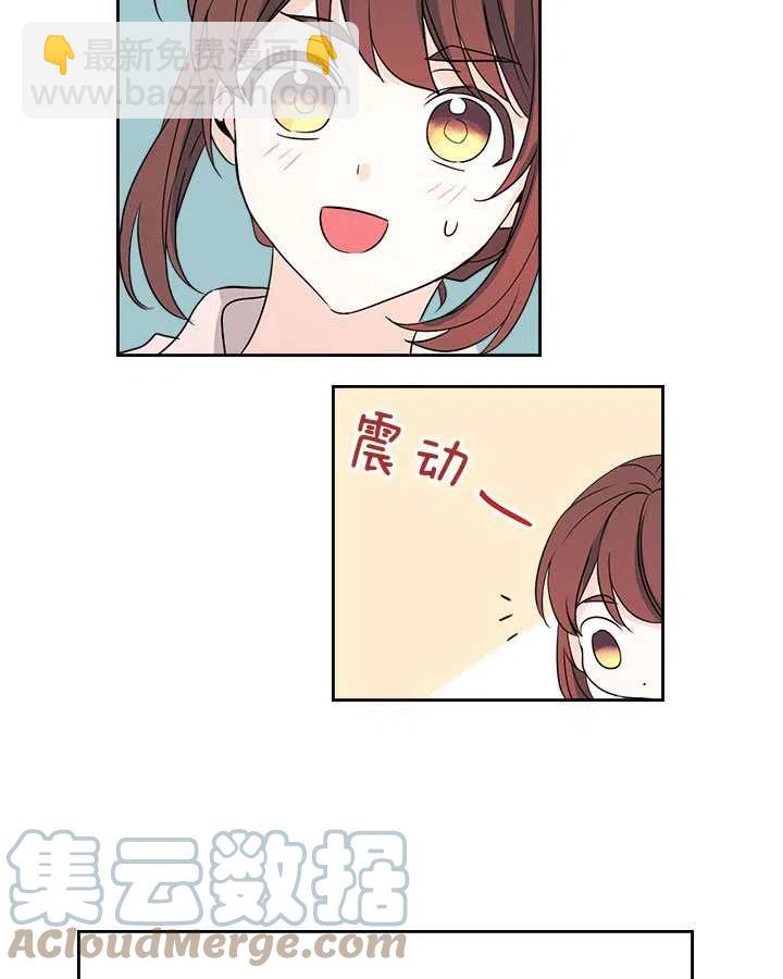 《元素法则》第73话 第19页