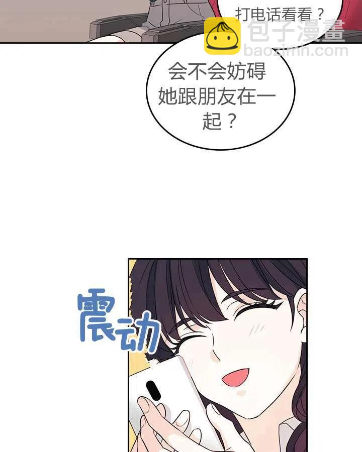 《元素法则》第73话 第22页