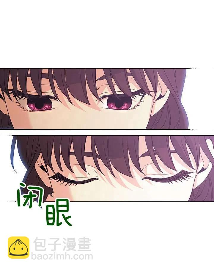 《元素法则》第73话 第28页