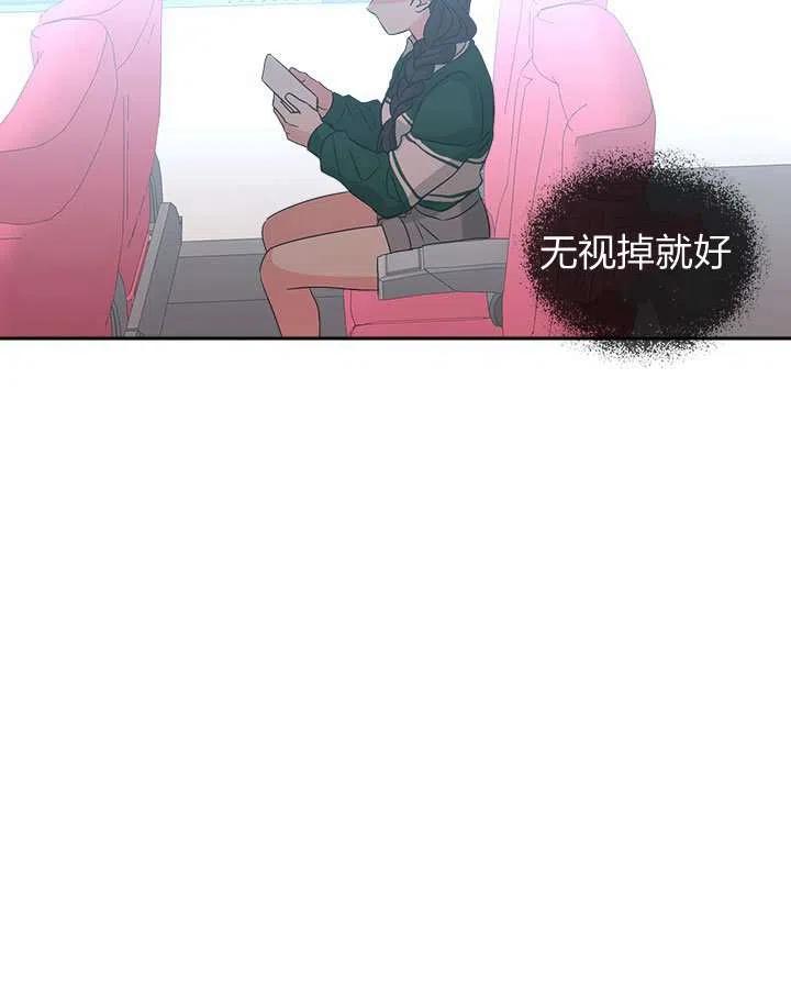 《元素法则》第73话 第30页