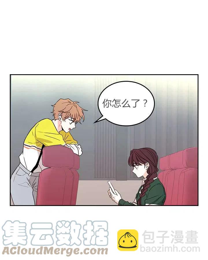 《元素法则》第73话 第33页